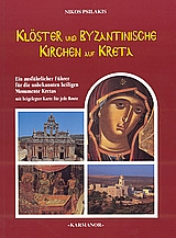 Εξώφυλλο του klöster und Zeugnisse byzantinischer Zeit auf Kreta