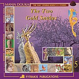 1998, Δούκα, Μάνια (Douka, Mania), The Two Gold Snakes, , Δούκα, Μάνια, Φυτράκης Α.Ε.