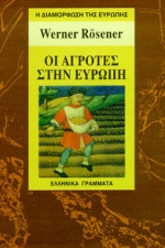Οι αγρότες στην Ευρώπη, , Rosener, Werner, Ελληνικά Γράμματα, 1999