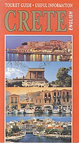 Crete, Tourist Guide, Useful Information, Map, Παλάσκα - Παπαστάθη, Ελένη, Αδάμ - Πέργαμος, 0
