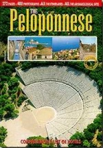 The Peloponnese, Complete Tourist Guide, Μουστεράκη, Ρεγγίνα, Αδάμ - Πέργαμος, 0