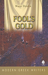Fool s Gold
