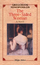 1992, Kent, Barbara (Kent, Barbara), The Three-sided Woman, , Ξενόπουλος, Γρηγόριος, 1867-1951, Βλάσση Αδελφοί