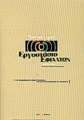 1999, Ligotti, Thomas (Ligotti, Thomas), Εργοστάσιο εφιαλτών, Η πιο πολυβραβευμένη συλλογή διηγημάτων στην ιστορία της λογοτεχνίας του φανταστικού, Ligotti, Thomas, Οξύ