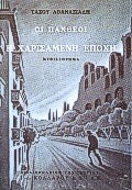 Οι Πανθέοι, Η χαρισάμενη εποχή: Μυθιστόρημα, Αθανασιάδης, Τάσος, 1913-2006, Βιβλιοπωλείον της Εστίας, 2002