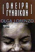 Όνειρα γυναικών, , Lorenzo, Olga, Ελληνικά Γράμματα, 2000