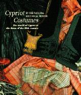 Cypriot Costumes in the National Historical Museum, The World of Cyprus at the Dawn of the 20th Century, Γεωργής, Γιώργος, Καπόν, 1999
