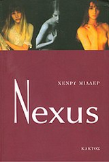 Nexus, Η ρόδινη σταύρωση, Miller, Henry, 1891-1980, Κάκτος, 2010