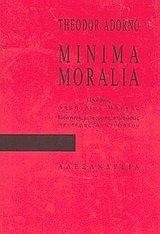 2000, Αναγνώστου, Λευτέρης (Anagnostou, Lefteris), Minima Moralia, Στοχασμοί μέσα από τη φθαρμένη ζωή, Adorno, Theodor W., 1903-1969, Αλεξάνδρεια