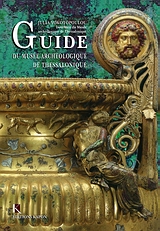 Guide de Musee Archaeologique de Thessalonique