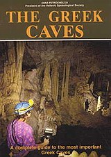The Greek Caves