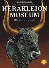 Herakleion Museum, Illustrated Quide, Σακελλαράκης, Γιάννης, 1934-2010, Εκδοτική Αθηνών, 1997