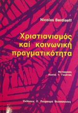 1986, Nicolai  Berdyaev (), Χριστιανισμός και κοινωνική πραγματικότητα, , Berdiaeff, Nicolas, Πουρναράς Π. Σ.