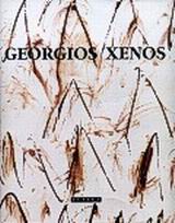 2000, Ξένος, Γιώργος (Xenos, Giorgos ?), Τοπία 1990-2000, , Στεφανίδης, Μάνος Σ., Futura