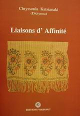 Laisons d' affinite, , Τσικριτσή - Κατσιανάκη, Χρυσούλα, Δωδώνη, 2001