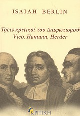 Τρεις κριτικοί του Διαφωτισμού Vico, Hamann, Herder, , Berlin, Isaiah, Κριτική, 2002