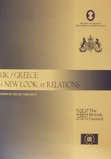 UK - Greece, A New Look at Relations, Παγουλάτος, Γιώργος, Ελληνικό Ίδρυμα Ευρωπαϊκής και Εξωτερικής Πολιτικής (ΕΛΙΑΜΕΠ), 2000