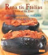 Rena tis Ftelias, Mediterranean Recipes from Greece, , Τόγια, Ειρήνη, Εκδοτικός Οίκος Α. Α. Λιβάνη, 2002