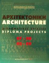Αρχιτεκτονική, Διπλωματικές εργασίες 97-98, 98-99, , Ζήτη, 2001