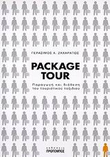 Package tour