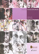 Melos, Solo piano, , Μουσικές Εκδόσεις Ρωμανός, 2000