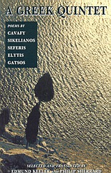 2000, Edmund  Keeley (), A Greek Quintet, Poems, Συλλογικό έργο, Denise Harvey