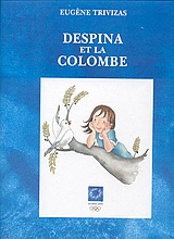 2004, Ευγένιος  Τριβιζάς (), Despina et la colombe, , Τριβιζάς, Ευγένιος, Ελληνικά Γράμματα