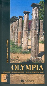 Olympia, Geschichte, Ausgrabungsstatte, Museum, olympische Spiele, Κουτσούμπα, Δέσποινα, Explorer, 2004