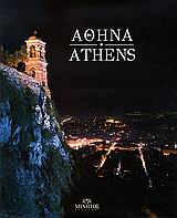 Ολυμπιακή Αθήνα, , , Μίλητος, 2004