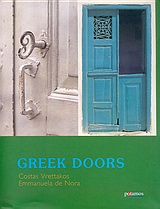 Greek Doors, , , Ποταμός, 2004