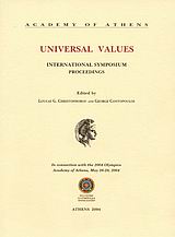 2004, κ.ά. (et al.), Universal Values, International Symposium Proceedings: In Connection With the 2004 Olympics, Academy of Athens, May 26-28, 2004, , Ακαδημία Αθηνών