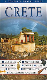 Crete, A Complete Travel Guide, Σωτήρης, Παναγιώτης, Explorer, 2005