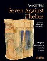 Aeschylus: Seven Against Thebes