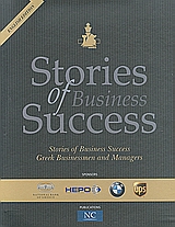 Stories of Business Success