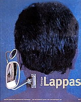 George Lappas, , Συλλογικό έργο, Futura, 2005