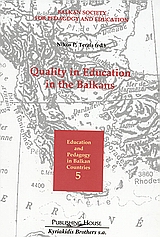 Quality in Education in the Balkans
