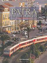 Patra, the Face of the City, , Συλλογικό έργο, Τοπίο, 2005