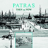 Patras, Then and Now, , Μπακουνάκης, Νίκος Α., Ολκός, 2005