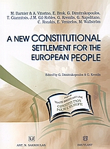 2004, Gill - Robles, J. M. (Gill - Robles, J. M.), A New Constitutional Settlement for the European People, , Barnier, M., Σάκκουλας Αντ. Ν.
