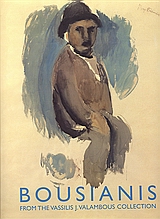 Bousianis from the Vassilis J. Valambous Collection