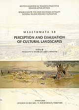 Perceptions and Evaluation of the Cultural Landscapes, , Συλλογικό έργο, Εθνικό Ίδρυμα Ερευνών (Ε.Ι.Ε.). Ινστιτούτο Ελληνικής και Ρωμαϊκής Αρχαιότητας, 2005