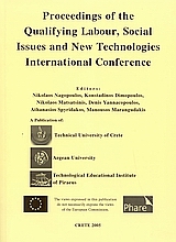 2005, Μανούσος Ε. Μαραγκουδάκης (), Proceeding of the Qualifying Labour, Social Issues and New Technologies International Conference, , Συλλογικό έργο, Δρόμων