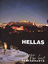 Hellas Alive