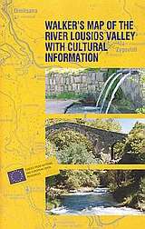 1999, Στέφανος  Νομικός (), Walker's Map of the River Lousios Valley with Cultural Information, , Συλλογικό έργο, Πολιτιστικό Ίδρυμα Ομίλου Πειραιώς