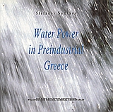 Water Power in Preindustrial Greece, , Νομικός, Στέφανος, Πολιτιστικό Ίδρυμα Ομίλου Πειραιώς, 1997