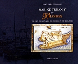 Marine Trilogy of Khandax, The Port. The Shipyards. The Fortress on the Sea (Koukles), Τζομπανάκη, Χρυσούλα, Ιδιωτική Έκδοση, 2002