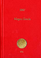 Ημερολόγιο 2007: Magna Grecia, Οδοιπορικό στις ελληνόφωνες περιοχές της Κάτω Ιταλίας, Ρούβαλης, Βασίλης, Έλιξ, 2006