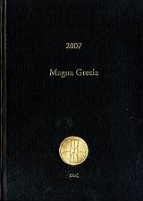 Ημερολόγιο 2007: Magna Grecia, Οδοιπορικό στις ελληνόφωνες περιοχές της Κάτω Ιταλίας, Ρούβαλης, Βασίλης, Έλιξ, 2006
