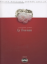 Giuseppe Verdi: La Traviata, , Συλλογικό έργο, Μέγαρο Μουσικής Αθηνών, 2004