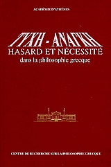 Τύχη - Ανάγκη: Hasard et necessite dans la philosophie grecque, , Συλλογικό έργο, Ακαδημία Αθηνών, 2005